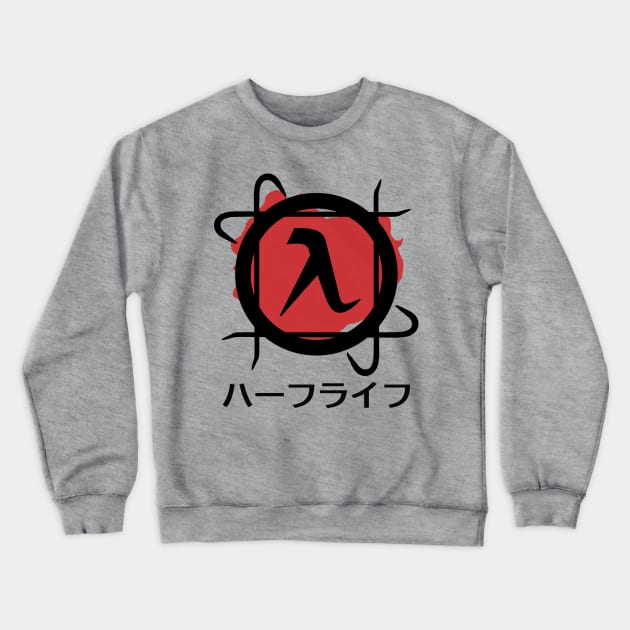 Half-Life Game Logo (Japanese Style) Crewneck Sweatshirt by SPACE ART & NATURE SHIRTS 